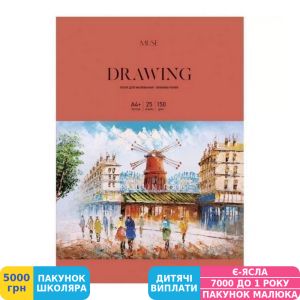 Фото №1 - Папка для рисования Muse Drawing, А4+, 150 г/м2, 25 л. (PD-A4-075)