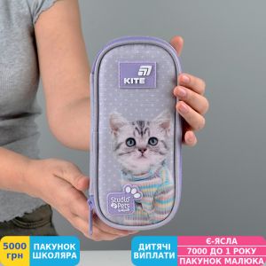 Фото №2 - Пенал м'який Kite Studio Pets (SP26-662)
