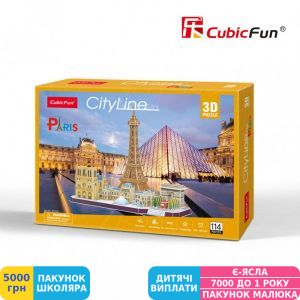 Фото №9 - Тривимірна головоломка-конструктор CubicFun City Line Paris (MC254h)