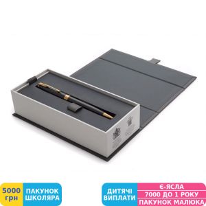 Фото №3 - Ручка подарункова кулькова Parker (Паркер) Sonnet 17 Black Lacquer GT (86 032)