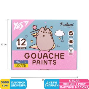 Фото №2 - Гуаш Yes Pusheen, 12 кол., 20 мл (230402)