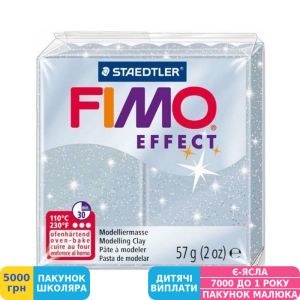 Фото №1 - Пластика Fimo Effect Серебряная с блестками, 57 г (8020-812)