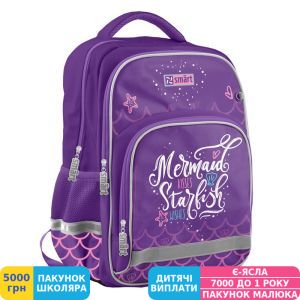 Фото №1 - Рюкзак шкільний для підлітка Smart SM-04 Mermaid (558181)
