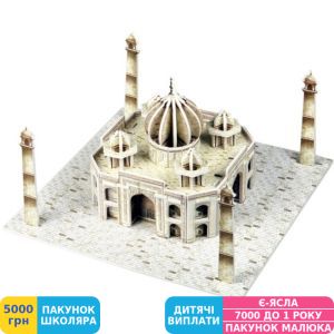 Фото №2 - 3D пазл CubicFun Mini Тадж Махал (S3009h)