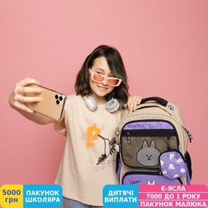 Фото №9 - Рюкзак шкільний для підлітка ортопедичний Yes TS-46 Line Friends, для дівчаток (559447)