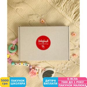 Фото №10 - Блокнот Figasse BabyBook Мамині Секретики Рожевий (БМС0001Д)