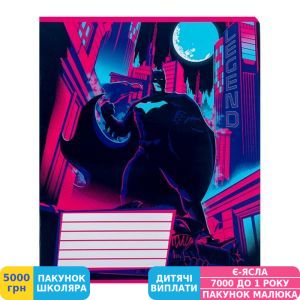 Фото №3 - Зошит шкільний Kite DC Comics, 18 аркушів, лінія (DC24-237)