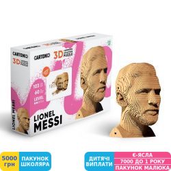 Фото - 3D пазл скульптурний Cartonic Lionel Messi (CARTMLMS)