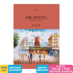 Фото - Папка для малювання Muse Drawing, А3+, 150 г/м2, 20 арк. (PD-A3-072)