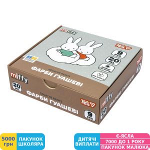 Фото №1 - Гуашь Yes Miffy, 9 цв., 20 мл (230445)