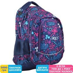 Фото - Рюкзак для підлітка Yes 2в1 Т-40 Sweet, для дівчаток (554808)