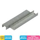 Фото - Скобы для степлеров Axent Pro, №10/5, 1000 шт. (4311-A)