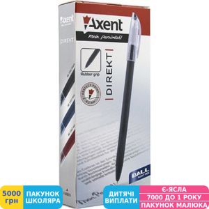 Фото №2 - Ручка шариковая Axent Direkt, 0,5 мм, черная (AB1002-01-A)