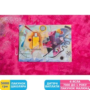 Фото №6 - Скетчбук Manuscript Kandinsky 1925 (M - K1925)