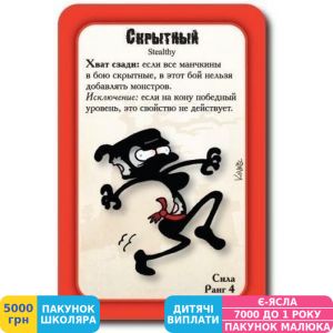 Фото №4 - Гра настільна Hobby World Манчкін Зомбі (1001)