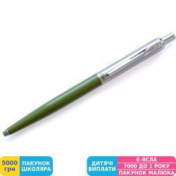 Фото - Ролер подарунковий OHTO Quick Dry Gel Roller Rays 0,5, Оливковий (NKG-255R-OL)