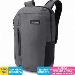 Фото - Рюкзак Dakine NETWORK 26L carbon II DK 10002050, серый (610934309942)