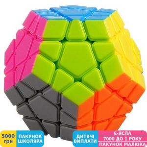 Фото №1 - Головоломка Smart Cube Megaminx Stickerless Мегамінкс без наліпок (SCM3)