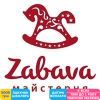 Zabava