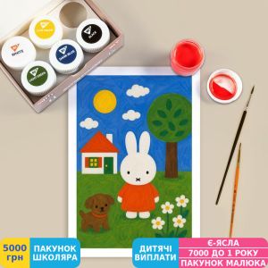 Фото №6 - Гуашь Yes Miffy, 6 цв., 20 мл (230444)