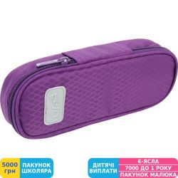 Фото - Пенал мягкий Kite 602 Smart (K17-602-2)