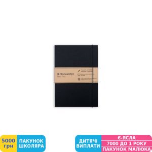 Фото №4 - Скетчбук Manuscript Black Plus (M - Black+)