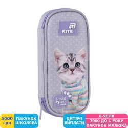 Фото - Пенал м'який Kite Studio Pets (SP26-662)