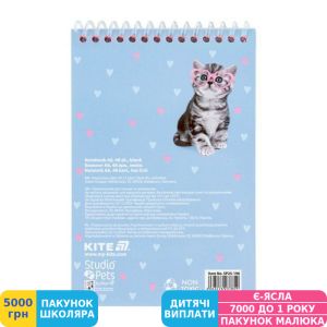 Фото №4 - Набір канцтоварів Kite Studio Pets, 4 предмети (SP25-S03)