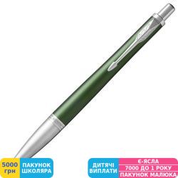 Фото - Ручка подарункова кулькова Parker (Паркер) Urban 17 Premium Green CT BP (32 632)