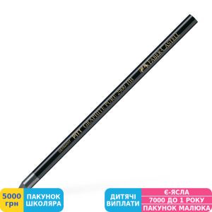 Фото №1 - Карандаш графитный Faber-Castell Pitt Graphite Pure HB 117300 (441)