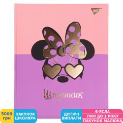 Фото - Щоденник шкільний Yes Minnie Mouse (911440)