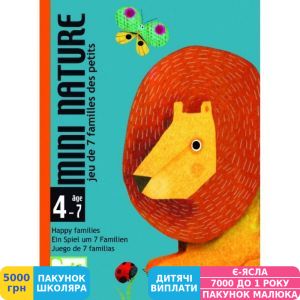 Фото №1 - Игра настольная Djeco Мини природа (DJ05128)