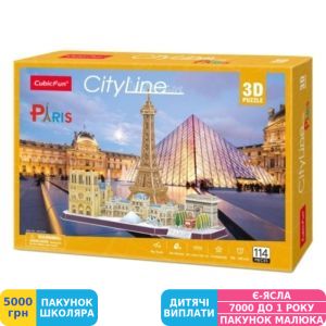 Фото №1 - Тривимірна головоломка-конструктор CubicFun City Line Paris (MC254h)