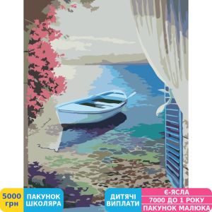 Фото №1 - Картина за номерами ROSA START Човен у морі 5.67, 35x45 см (N00013509)