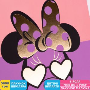 Фото №4 - Щоденник шкільний Yes Minnie Mouse (911440)