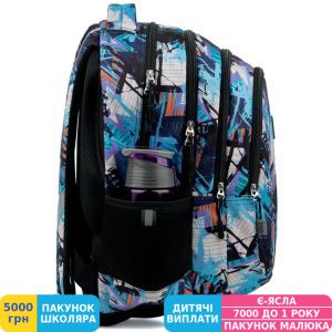 Фото №5 - Рюкзак для подростка GoPack Education Teens, разноцветный (GO22-162L-5)