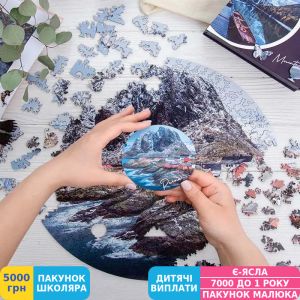Фото №6 - Дерев'яний пазл PuzzleUp Рейне, 40 см (200003968134)