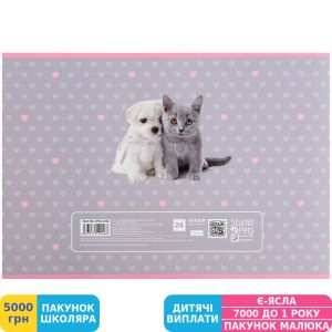 Фото №4 - Тетрадь для рисования Kite Studio Pets, 24 листа (SP22-242)