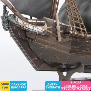 Фото №4 - 3D пазл CubicFun Корабль Месть Королевы Анны (T4005h)
