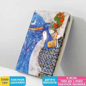 Фото №5 - Блокнот Gifty Віл (AA-0132791)