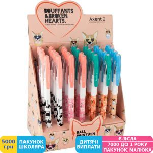 Фото №2 - Ручка шариковая Axent BBH, 0,5 мм, синяя (AB1049-08-A)