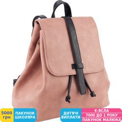 Фото - Рюкзак для подростка модный Kite Fashion 2540, женский, розовый (K18-2540-2)