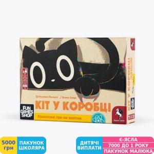 Фото №5 - Игра настольная Fun Games Shop Кот в коробке (укр.) (FGS55)