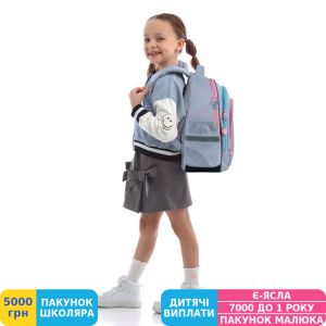 Фото №9 - Рюкзак школьный ортопедический GoPack Education Cat's Rules, для девочек, серый (GO26-2606S-1)