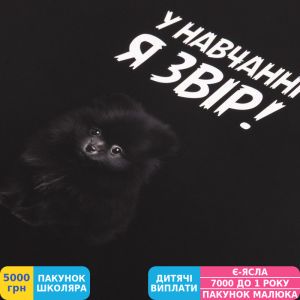 Фото №2 - Дневник школьный Yes Beastmode (911751)