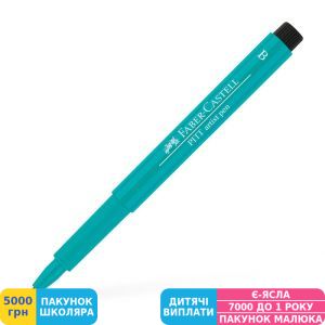 Фото №1 - Ручка Faber-Castell PITT, B, зеленый кобальт 167456 (16964)