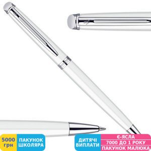 Фото №5 - Ручка подарункова кулькова Waterman HEMISPHERE White CT BP (22 062)