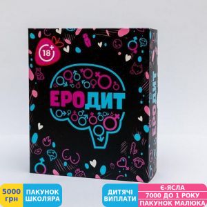 Фото №7 - Гра настільна Fun Games Shop ЕроДит (укр.) (FGS54)