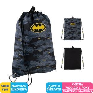 Фото №5 - Сумка для взуття Kite Education DC Comics Batman (DC24-600M)
