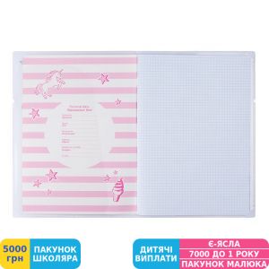 Фото №3 - Блокнот Yes А4 STYLE GIRL PINK (764429)
